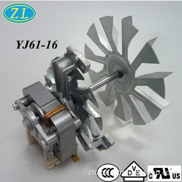 C-frame 25mm air fryer motor with three legs bracket and fan blades